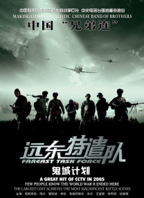 正在播放一区二区